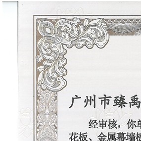 綠色環(huán)保產品
